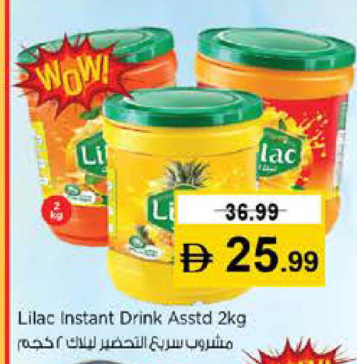 available at نستو هايبرماركت in الإمارات العربية المتحدة , الامارات - رَأْس ٱلْخَيْمَة