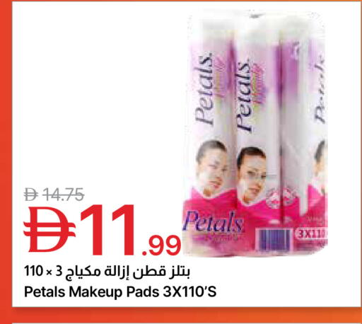 available at Emirates Co-Operative Society in UAE - Dubai