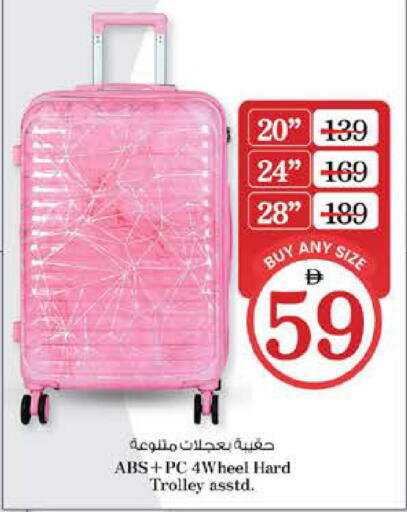 available at نستو هايبرماركت in الإمارات العربية المتحدة , الامارات - رَأْس ٱلْخَيْمَة