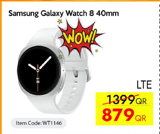 available at سيل بلاينت للهواتف in قطر - الوكرة