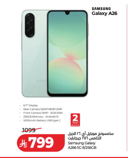 available at LULU Hypermarket in KSA, Saudi Arabia, Saudi - Ta'if