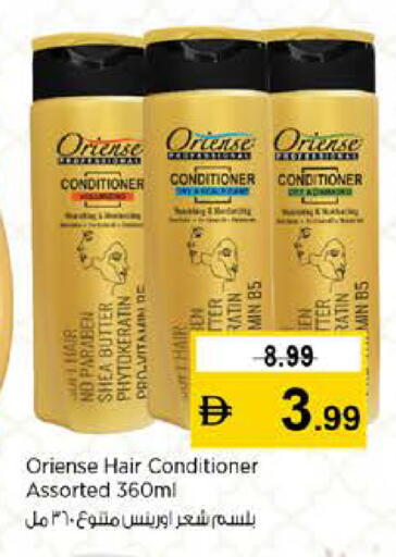 available at نستو هايبرماركت in الإمارات العربية المتحدة , الامارات - رَأْس ٱلْخَيْمَة