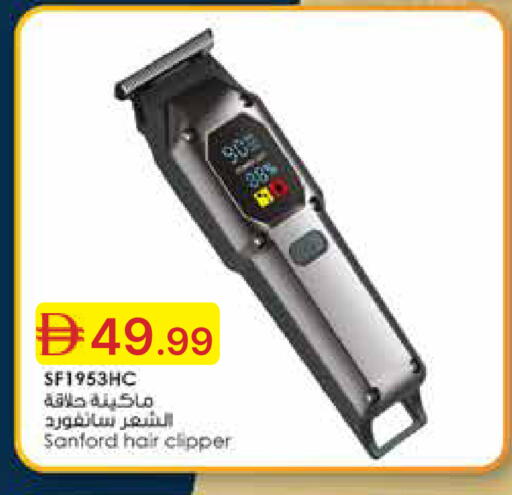 available at Emirates Co-Operative Society in UAE - Dubai