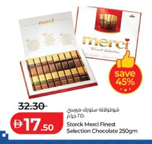 available at لولو هايبرماركت in الإمارات العربية المتحدة , الامارات - ٱلْعَيْن‎