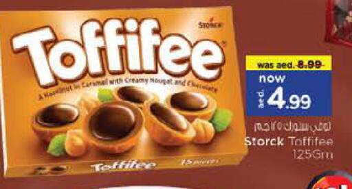 available at نستو هايبرماركت in الإمارات العربية المتحدة , الامارات - رَأْس ٱلْخَيْمَة