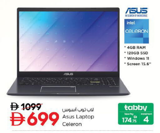 available at Nesto Hypermarket in UAE - Fujairah