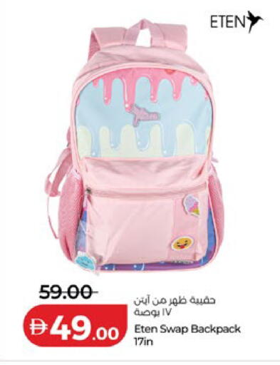 available at لولو هايبرماركت in الإمارات العربية المتحدة , الامارات - أم القيوين‎