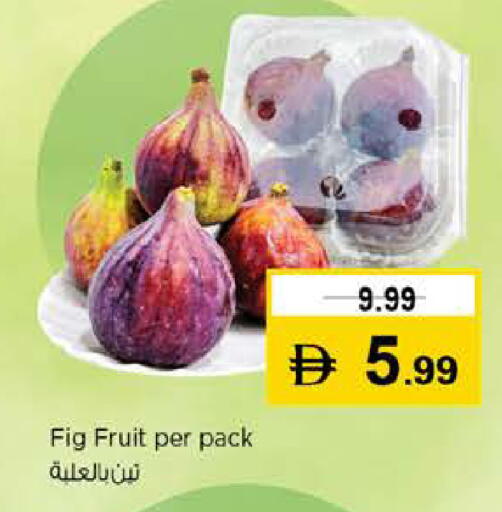 Fig available at نستو هايبرماركت in الإمارات العربية المتحدة , الامارات - دبي