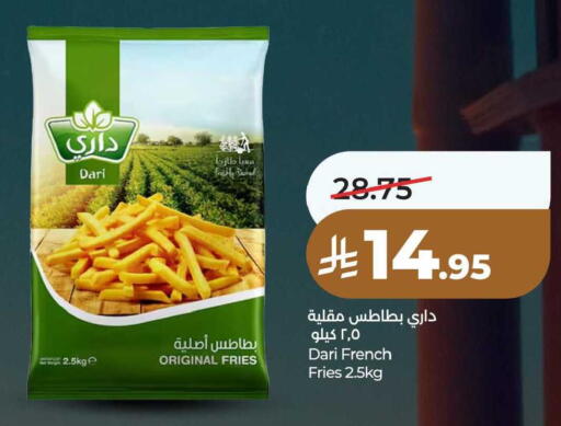 available at LULU Hypermarket in KSA, Saudi Arabia, Saudi - Hafar Al Batin