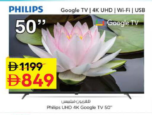 available at نستو هايبرماركت in الإمارات العربية المتحدة , الامارات - رَأْس ٱلْخَيْمَة