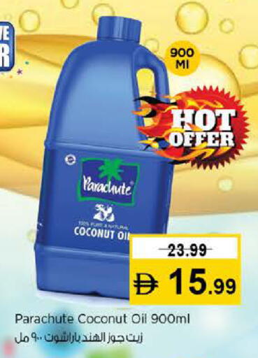 Coconut available at نستو هايبرماركت in الإمارات العربية المتحدة , الامارات - أبو ظبي