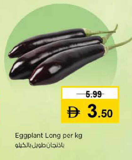 Eggplant available at نستو هايبرماركت in الإمارات العربية المتحدة , الامارات - دبي