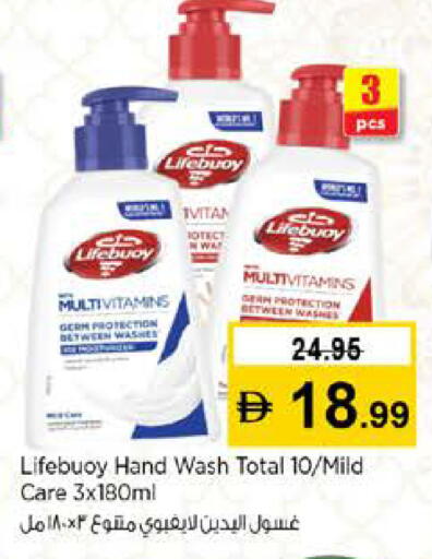 available at نستو هايبرماركت in الإمارات العربية المتحدة , الامارات - رَأْس ٱلْخَيْمَة