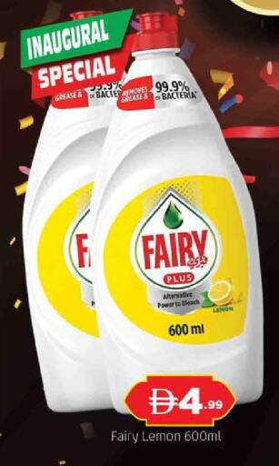 Lemon available at المدينة in الإمارات العربية المتحدة , الامارات - الشارقة / عجمان