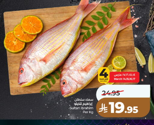 available at LULU Hypermarket in KSA, Saudi Arabia, Saudi - Unayzah