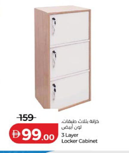 available at لولو هايبرماركت in الإمارات العربية المتحدة , الامارات - أم القيوين‎