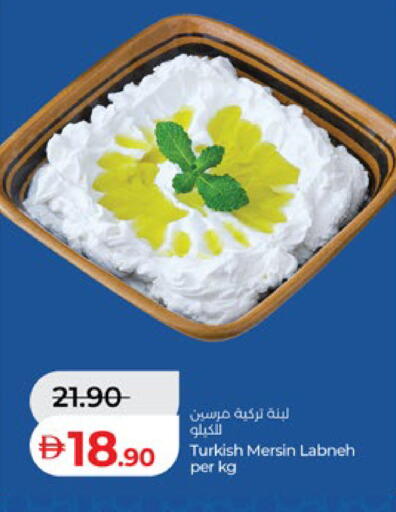 available at لولو هايبرماركت in الإمارات العربية المتحدة , الامارات - أبو ظبي