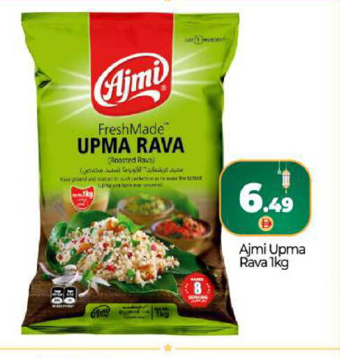 available at بيج مارت in الإمارات العربية المتحدة , الامارات - دبي