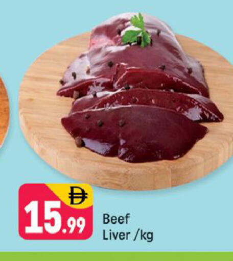 available at شكلان ماركت in الإمارات العربية المتحدة , الامارات - دبي