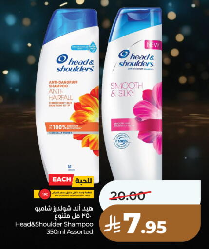 available at LULU Hypermarket in KSA, Saudi Arabia, Saudi - Unayzah