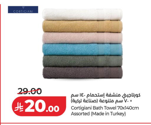 available at لولو هايبرماركت in مملكة العربية السعودية, السعودية, سعودية - خميس مشيط