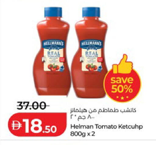 Tomato available at لولو هايبرماركت in الإمارات العربية المتحدة , الامارات - أبو ظبي