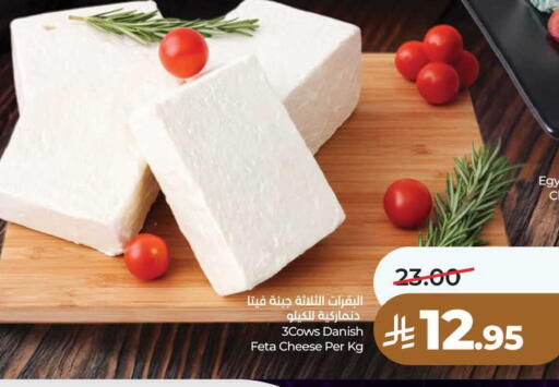 available at لولو هايبرماركت in مملكة العربية السعودية, السعودية, سعودية - حفر الباطن