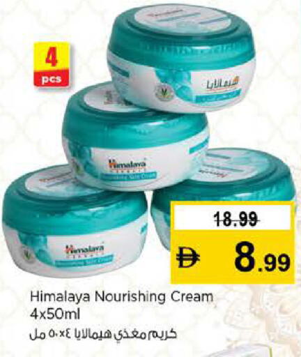 available at نستو هايبرماركت in الإمارات العربية المتحدة , الامارات - دبي