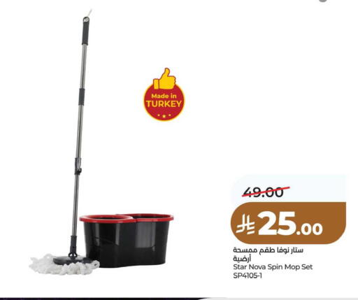 available at لولو هايبرماركت in مملكة العربية السعودية, السعودية, سعودية - حفر الباطن