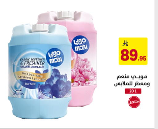 available at على كيفك in مملكة العربية السعودية, السعودية, سعودية - تبوك