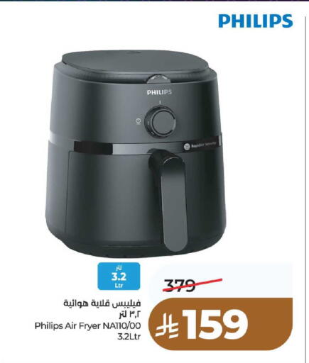 available at LULU Hypermarket in KSA, Saudi Arabia, Saudi - Jeddah