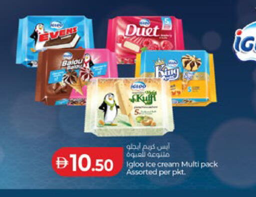 available at Lulu Hypermarket in UAE - Abu Dhabi