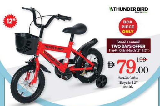 available at نستو هايبرماركت in الإمارات العربية المتحدة , الامارات - رَأْس ٱلْخَيْمَة