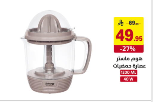 available at على كيفك in مملكة العربية السعودية, السعودية, سعودية - تبوك