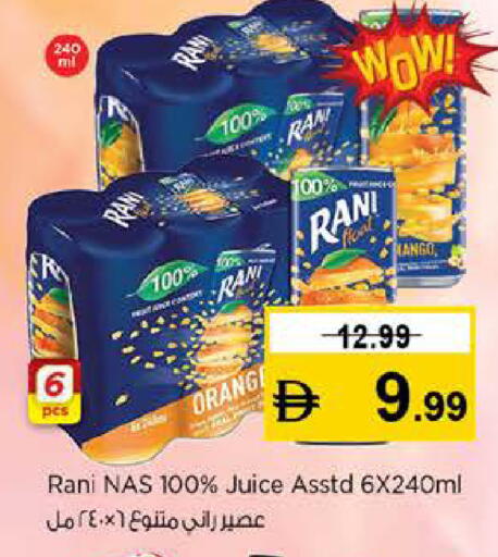 available at نستو هايبرماركت in الإمارات العربية المتحدة , الامارات - دبي