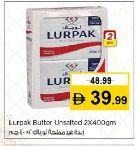 available at نستو هايبرماركت in الإمارات العربية المتحدة , الامارات - رَأْس ٱلْخَيْمَة