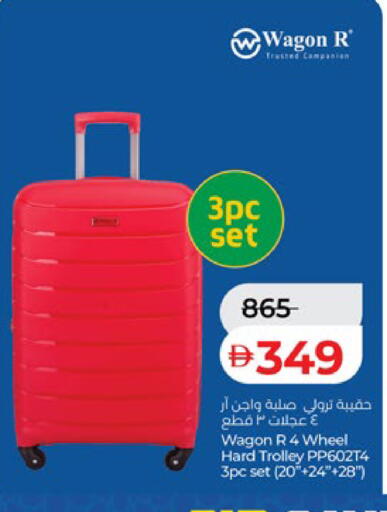 available at لولو هايبرماركت in الإمارات العربية المتحدة , الامارات - أبو ظبي