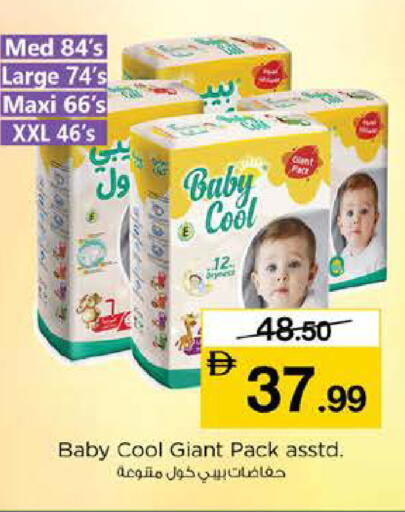 available at Nesto Hypermarket in UAE - Abu Dhabi