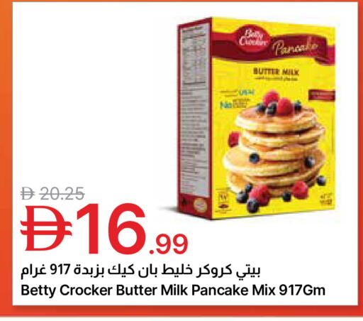 available at Emirates Co-Operative Society in UAE - Dubai