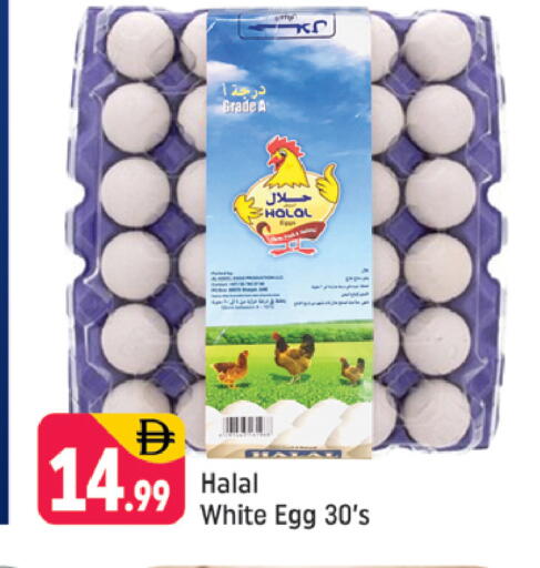 available at Shaklan  in UAE - Dubai