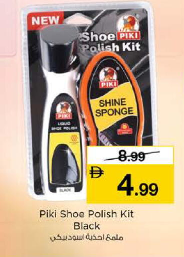 available at Nesto Hypermarket in UAE - Dubai