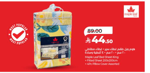 available at لولو هايبرماركت in مملكة العربية السعودية, السعودية, سعودية - خميس مشيط