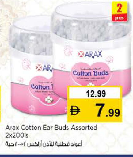 available at نستو هايبرماركت in الإمارات العربية المتحدة , الامارات - رَأْس ٱلْخَيْمَة