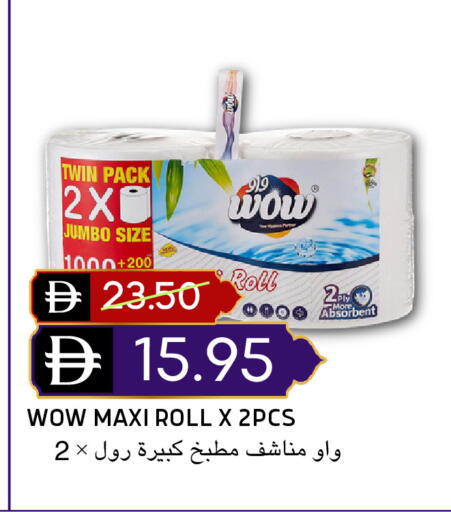 available at Select Market in UAE - Abu Dhabi