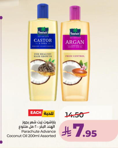 Coconut available at لولو هايبرماركت in مملكة العربية السعودية, السعودية, سعودية - حفر الباطن