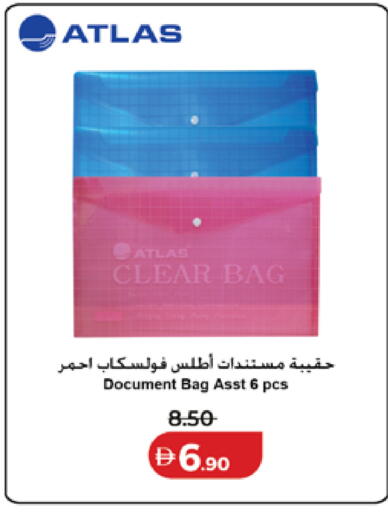 available at Lulu Hypermarket in UAE - Dubai