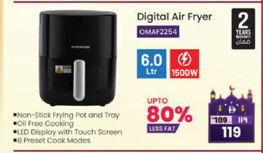 available at سفاري هايبر ماركت in الإمارات العربية المتحدة , الامارات - رَأْس ٱلْخَيْمَة