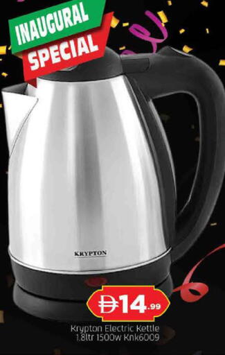 available at المدينة in الإمارات العربية المتحدة , الامارات - الشارقة / عجمان