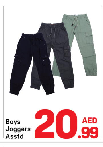 available at دي ستار متجر متعدد الأقسام.ذ.م.م in الإمارات العربية المتحدة , الامارات - دبي