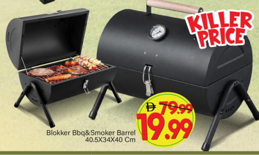 available at مارك & سيف in الإمارات العربية المتحدة , الامارات - دبي